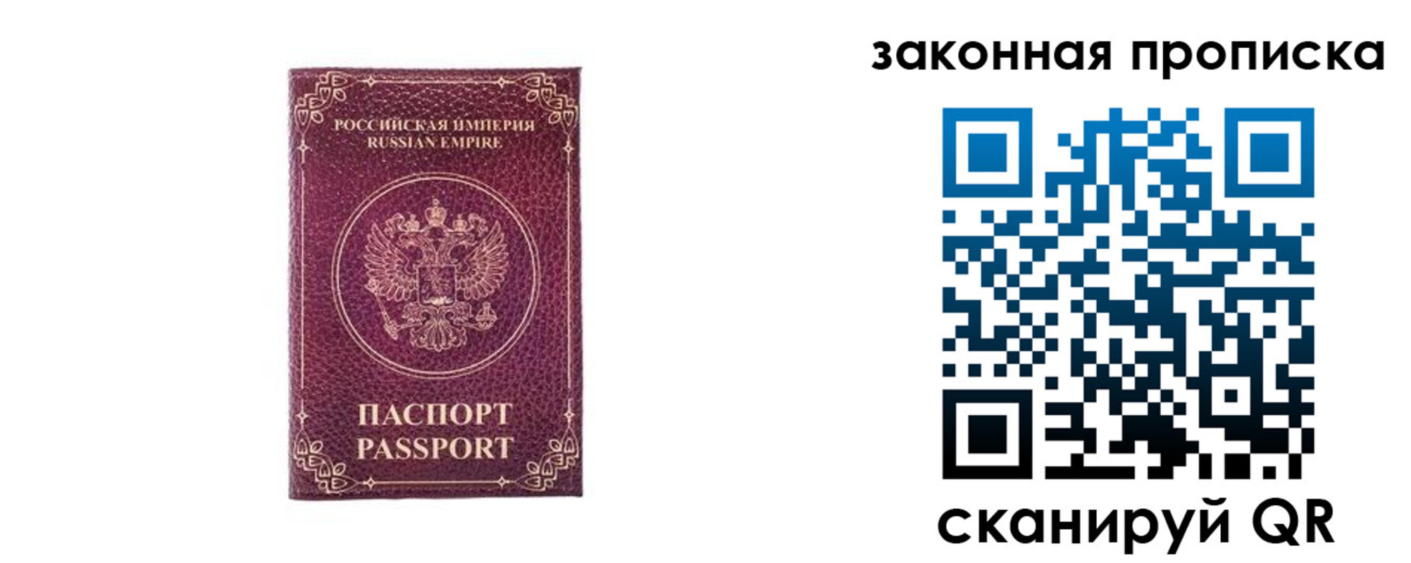 купить прописку в Вятских Полянах