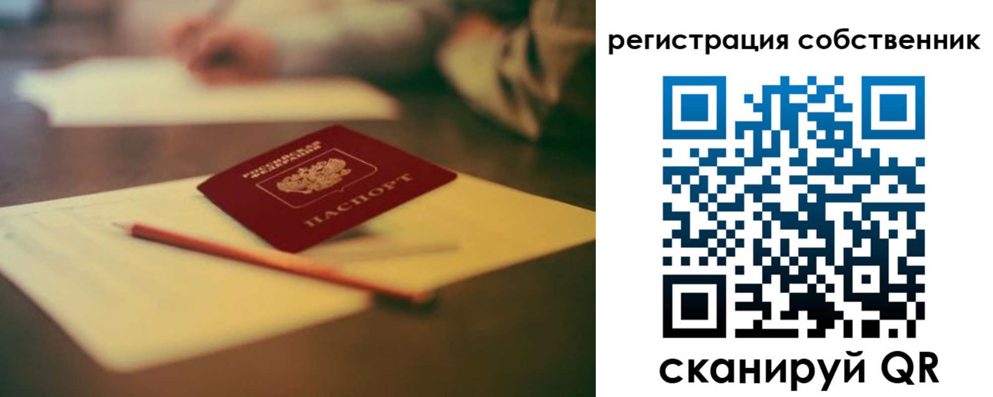 прописка регистрация в Вятских Полянах