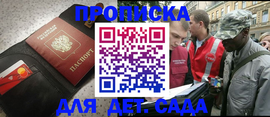 временная регистрация надежно в Вятских Полянах