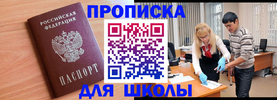 найти адрес прописки в Вятских Полянах