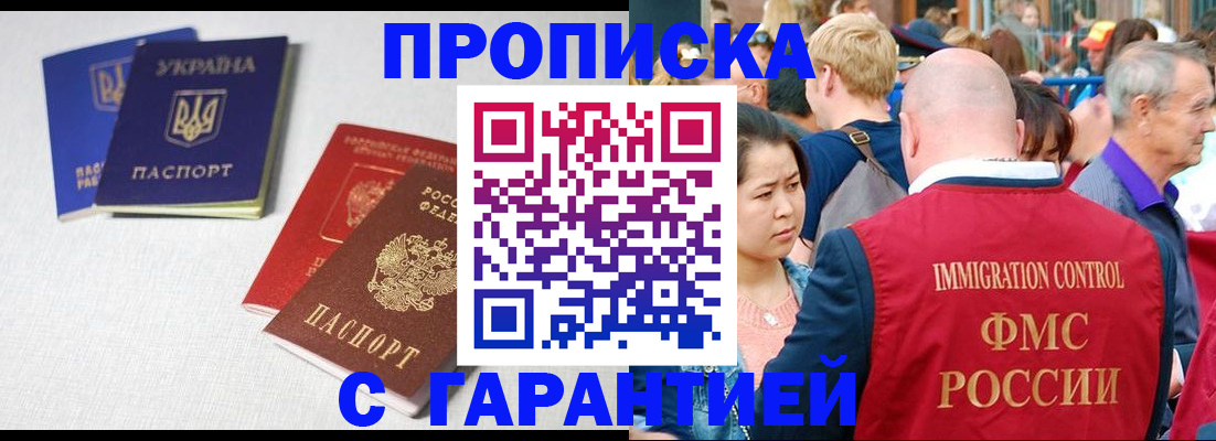 пропишу в квартире в Вятских Полянах